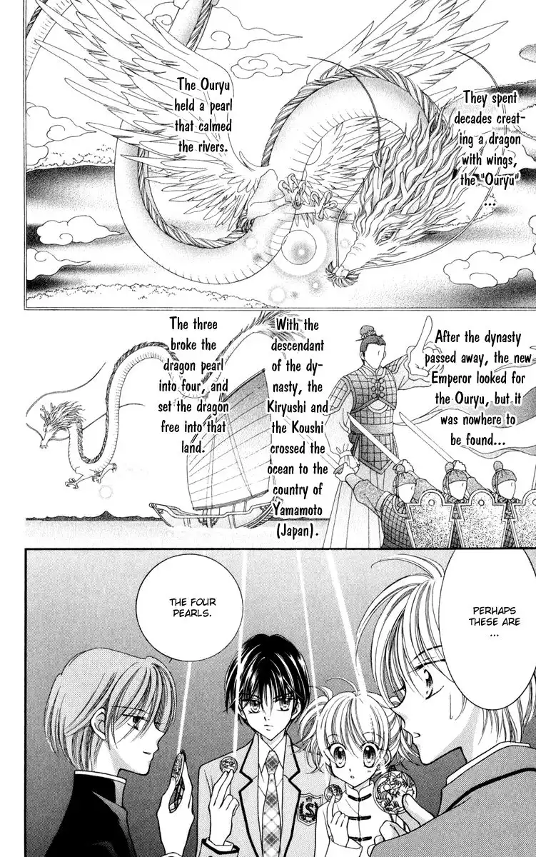 Saint Dragon Girl Miracle Chapter 22 10